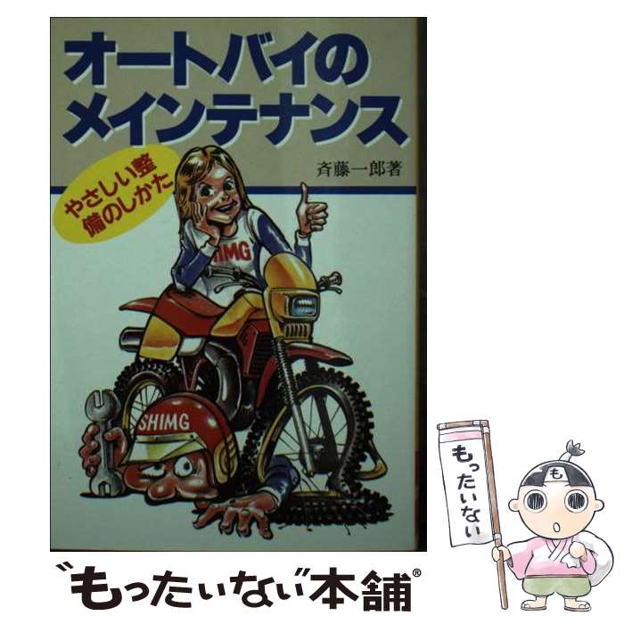 š ȥХΥᥤƥʥ 䤵Τ / ƣ Ϻ / Ʋ [ʸ]ڥ᡼̵ۡںûãб