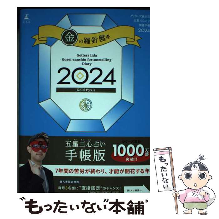 š åĤθꤤĢ׺ 2024 / å  / ߼ [ñ]ڥ᡼̵ۡںûãб