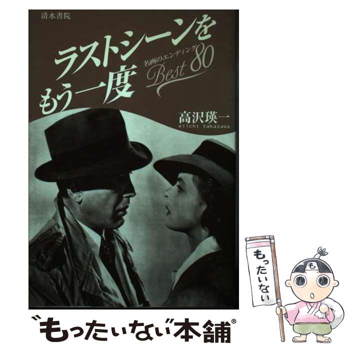 š 饹ȥ⤦ ̾Υǥbest80 /  Ͱ /  [ñ]ڥ᡼̵ۡںûãб