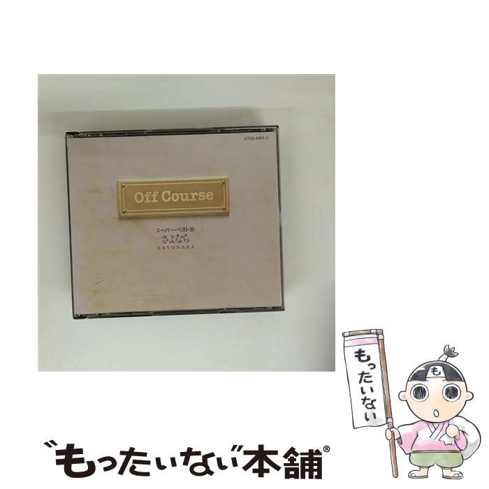 楽天市場】オフコース cd boxの通販