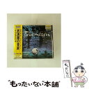 【中古】 黒い雨〜武満徹の音楽〜/CD/PHCT-5181 / イ(フィアミンギ), イ・フィアミンギ / マーキュリー・ミュージックエンタテインメント [CD...