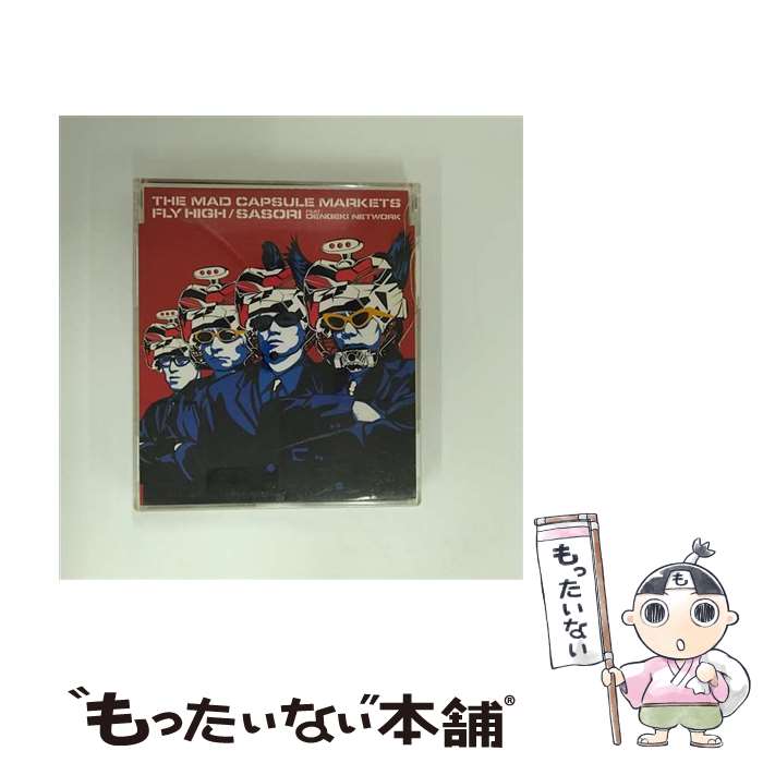 ����š� 8cm FLY HIGH SASORI THE MAD CAPSULE MARKETS / THE MAD CAPSULE MARKETS, �ŷ�ͥ�...