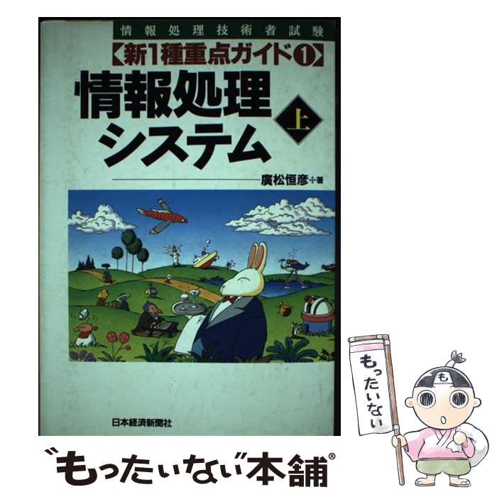 š ѼԻ1 1 / ע ɧ / ܷкѿʹ [ñ]ڥ᡼̵ۡںûãб