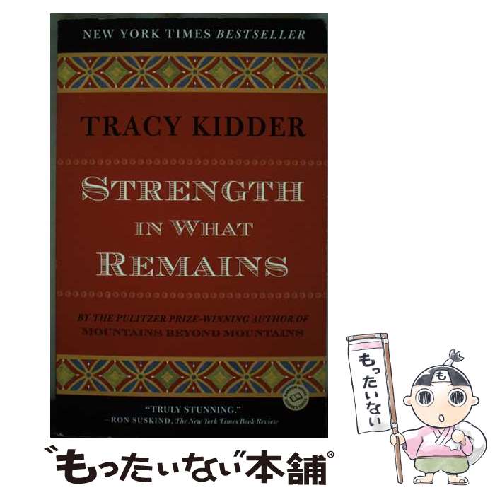 【中古】 Strength in What Remains / Tracy Kidder / Random House Publishing Group [ペー...