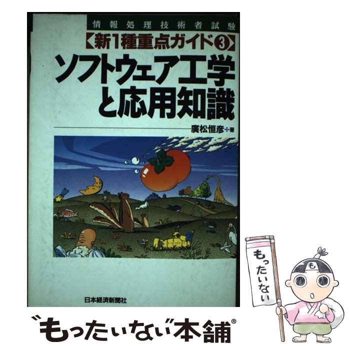 š ѼԻ1 3 / ע ɧ / ܷкѿʹ [ñ]ڥ᡼̵ۡںûãб