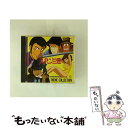 【中古】 ルパン三世テーマ・コレクション/CD/COCC-9457 / TVサントラ, ボビー, 木村昇, トミー・スナイダー, 北原深, 森村あゆみ, 河合奈...