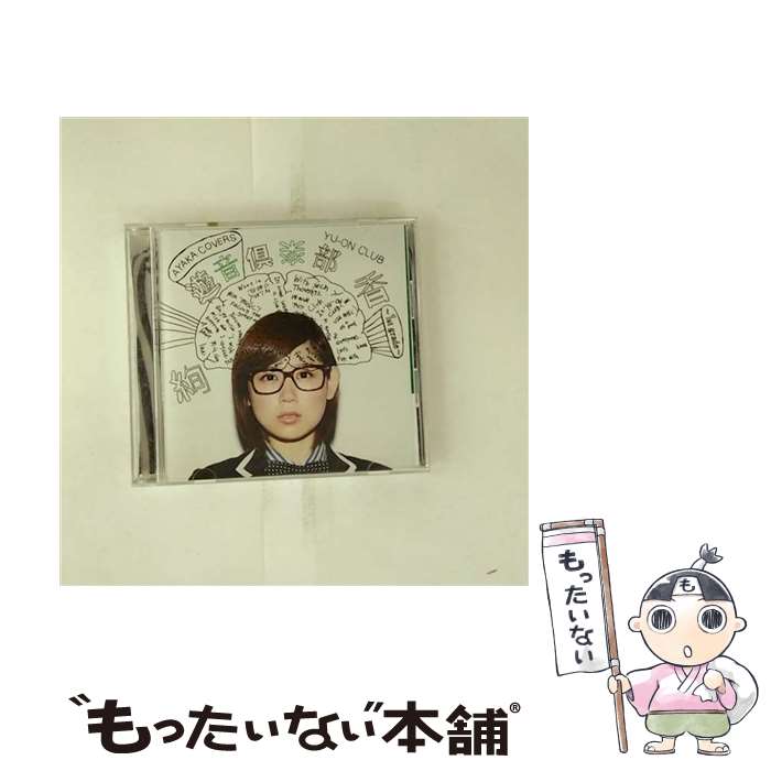 š ͷ1stgrade/CD/AKCO-90010 /  / A stAtion [CD]ڥ᡼̵ۡں...