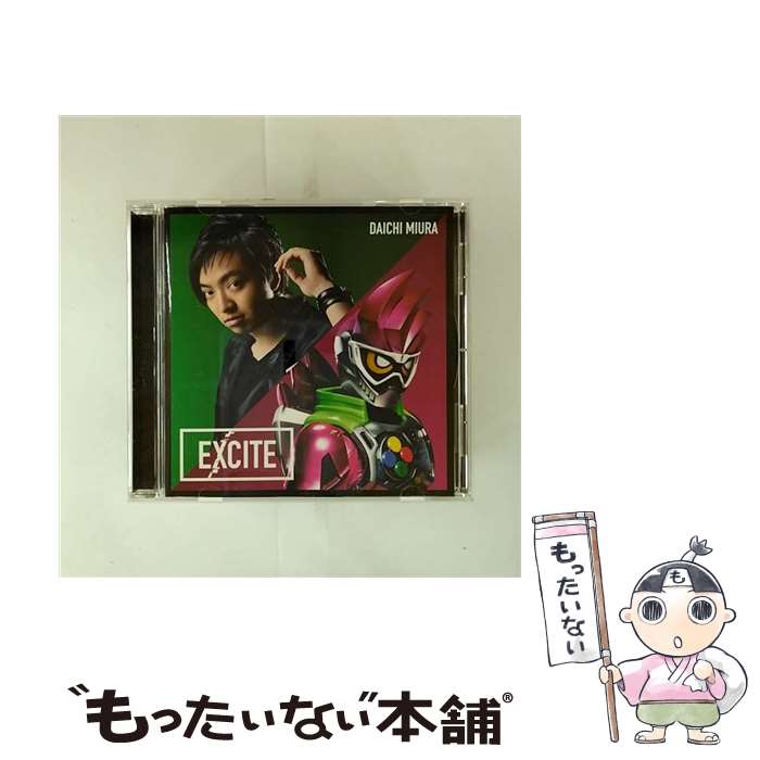【中古】 三浦大知 / EXCITE / 三浦大知 / avex trax CD 【メール便送料無料】【最短翌日配達対応】