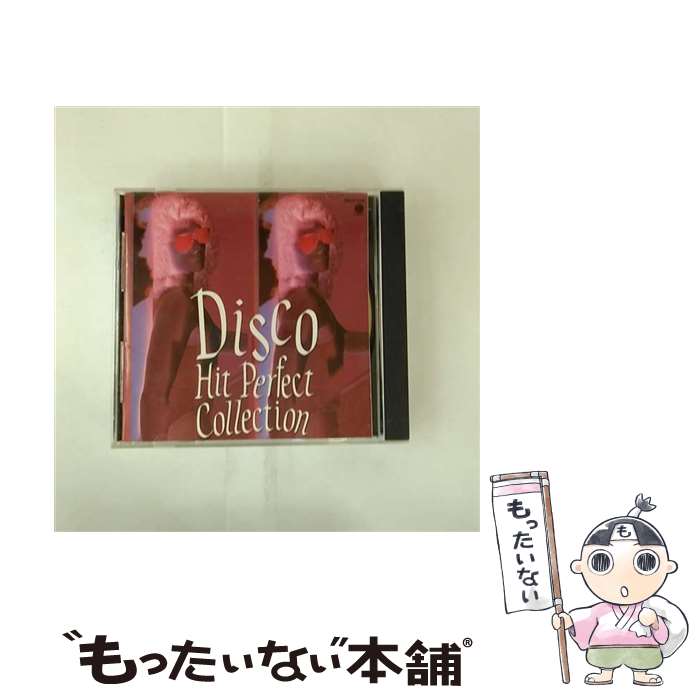 【中古】 最新ディスコ・ヒット全曲集 / / [CD]【メール便送料無料】【最短翌日配達対応】