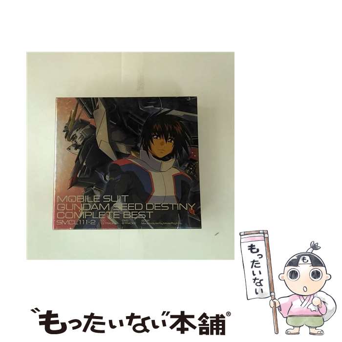 楽天市場】ガンダムseed destiny bestの通販 楽天市場】ガンダムseed destiny bestの通販