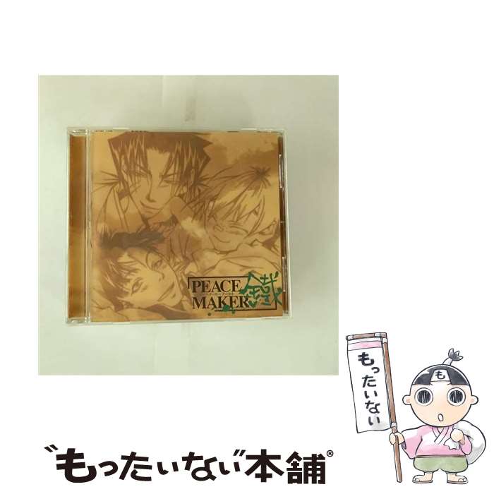 【中古】 ドラマCD PEACE MAKER 鐵 弐 ドラマCD ,黒乃奈々絵 原作 ,小林由美子 市村鉄之助 ,斎賀みつき 沖田総司 ,今井由香 北村鈴 ,中田譲治 / / [CD]【メール便送料無料】【最短翌日配達対応】