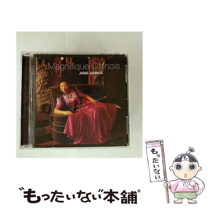Composer: Ra Line - 【中古】 マニフィーク・シノワ / 姜建華 / ジャン・ジェン・ホワ / ビクターエンタテインメント [CD]【メール便送料無料】【最短翌日配達対応】