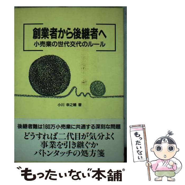 š ϶ȼԤѼԤ ȤΥ롼 /  Ƿ / ȳ [ñ]ڥ᡼̵ۡںûãб