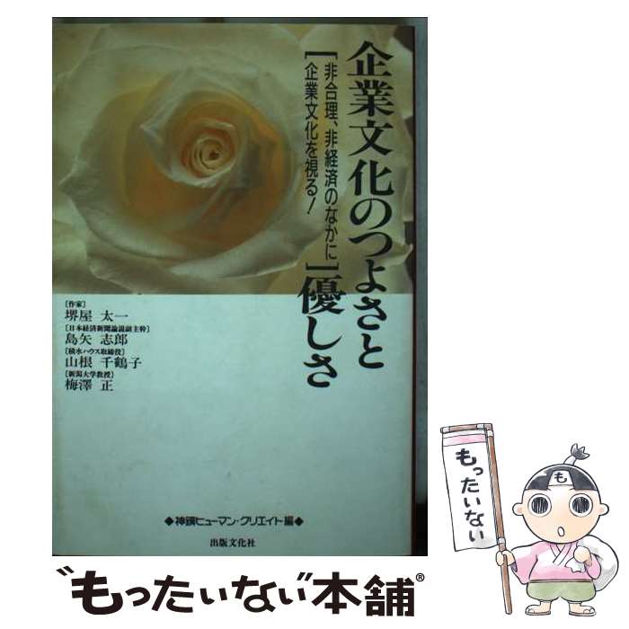 ����š� ���ʸ���ΤĤ褵��ͥ���� / ���˥ҥ塼�ޥ� ���ꥨ������Ω5��ǯ��ǰ / ����ʸ���� [ñ����]�ڥ᡼��������̵���ۡں�û������ã�б���