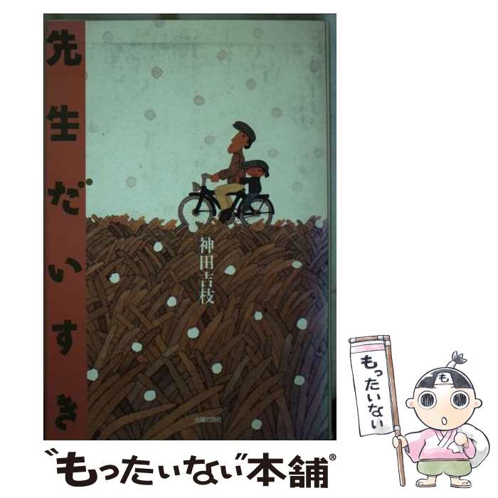 ����š� ������������ / ���� �Ȼ� / ���۽��Ǽ� [ñ����]�ڥ᡼��������̵���ۡں�û������ã�б���