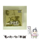 【中古】 イン・サーチ・オブ…/CD/VJCP-68416 / N.E.R.D., リー・ハーヴェイ, ケリス, マリス, ビタ, プッシャ・T / EMIミュ...