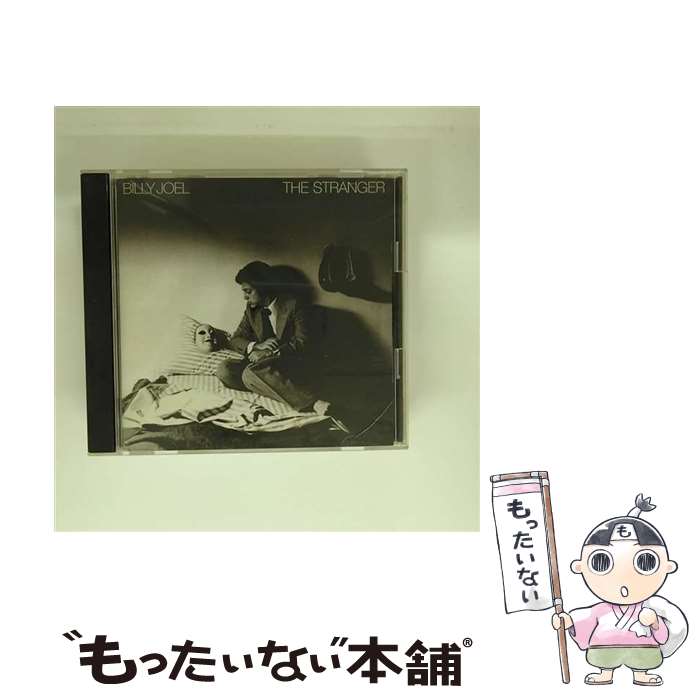  ストレンジャー CD ビリー・ジョエル / ビリー・ジョエル / ソニー・ミュージックレコーズ 