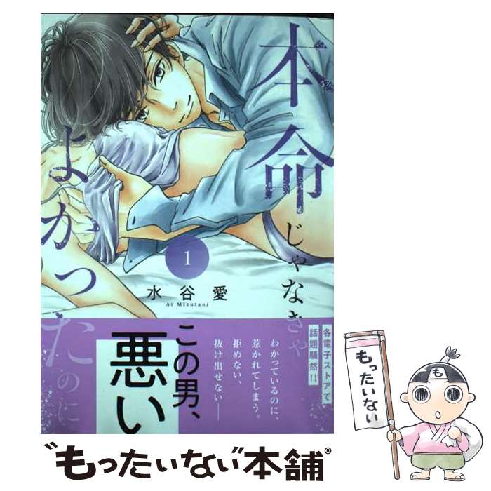 äʤޡŷԾŹ㤨֡š ̿ʤ褫äΤ 1 / ë  / ش [ߥå]ڥ᡼̵ۡںûãбۡפβǤʤ474ߤˤʤޤ