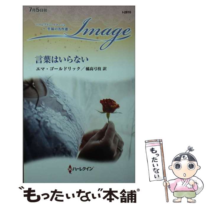 ����š� ���դϤ���ʤ� / ���� ������ɥ�å�, �̹� �ݻ� / �ϡ��ѡ�����󥺡�����ѥ� [����]�ڥ᡼��������̵���ۡں�û������ã�б���