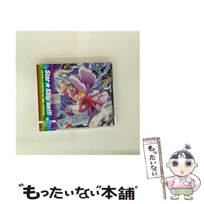 ����š� Star Shi��'ne!!! / �Ҥ�CHU �ץ��֥ޥ��å� / ���� �������ꥦ�� / Star��Shi�̡�ne!!! / ������ӥ����ޡ����ƥ��� [CD]�ڥ᡼��������̵���ۡں�û������ã�б���