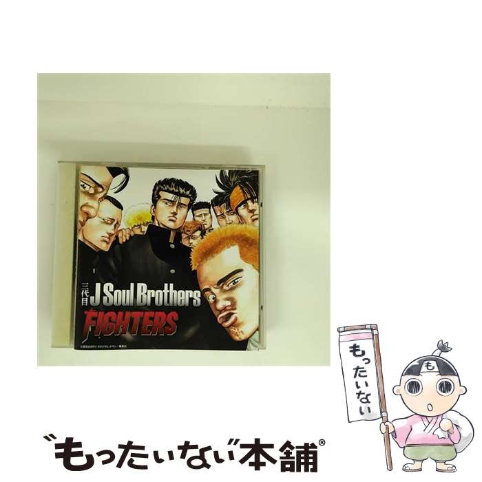 ����š� ������ J Soul Brothers/ FIGHTERS / ������ J Soul Brothers / rhythm zone [CD]�ڥ᡼��������̵���ۡں�û������ã�б���