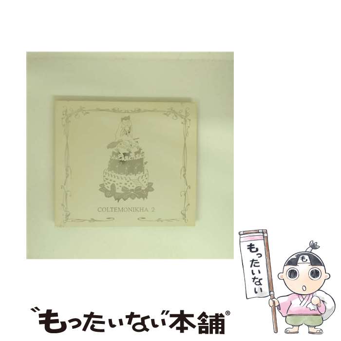 ����š� COLTEMONIKHA��2/CD/YCCC-10009 / COLTEMONIKHA / ��ޥϥߥ塼���å����ߥ�˥�������� [CD]�ڥ᡼��������̵���ۡں�û������ã�б���