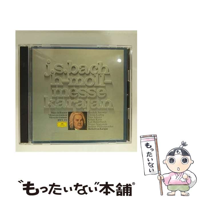クラシックCD カラヤン レクイエム バロック 宗教音楽 バッハなど 合計金額 クラシックCD カラヤン レクイエム バロック 宗教音楽 バッハ
