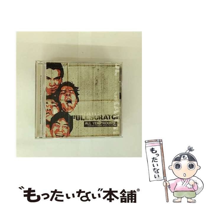 【中古】 CD ALL YEAR ROUND/FULLSCARATCH / FULLSCRATCH / UK.PROJECT [CD]【メール便送料無料】【最短翌日配達対応】