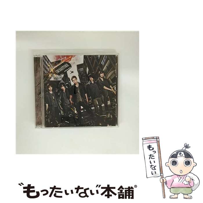 EANコード：4988064480388■通常24時間以内に出荷可能です。※繁忙期やセール等、ご注文数が多い日につきましては　発送まで48時間かかる場合があります。あらかじめご了承ください。■メール便は、1点から送料無料です。※宅配便の場合、2,500円以上送料無料です。※最短翌日配達ご希望の方は、宅配便をご選択下さい。※「代引き」ご希望の方は宅配便をご選択下さい。※配送番号付きのゆうパケットをご希望の場合は、追跡可能メール便（送料210円）をご選択ください。■ただいま、オリジナルカレンダーをプレゼントしております。■「非常に良い」コンディションの商品につきましては、新品ケースに交換済みです。■お急ぎの方は「もったいない本舗　お急ぎ便店」をご利用ください。最短翌日配送、手数料298円から■まとめ買いの方は「もったいない本舗　おまとめ店」がお買い得です。■中古品ではございますが、良好なコンディションです。決済は、クレジットカード、代引き等、各種決済方法がご利用可能です。■万が一品質に不備が有った場合は、返金対応。■クリーニング済み。■商品状態の表記につきまして・非常に良い：　　非常に良い状態です。再生には問題がありません。・良い：　　使用されてはいますが、再生に問題はありません。・可：　　再生には問題ありませんが、ケース、ジャケット、　　歌詞カードなどに痛みがあります。タイトル：Soldier/「NO you! NO life! NO...××?」 feat.Me (CD+DVD(「Soldier」Music Clip,Making収録))メーカー型番：AVCD-48038発売元：エイベックス・マーケティング（株）型番：AVCD-48038