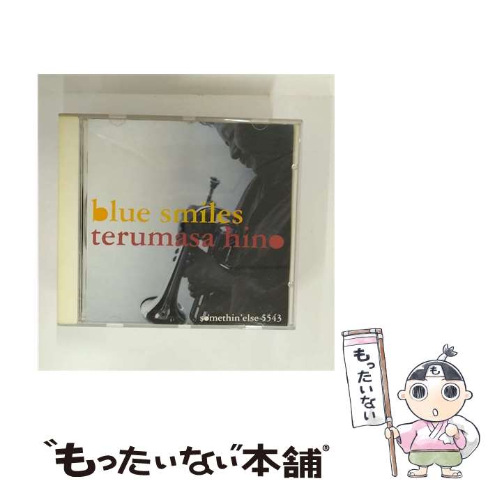 EANコード：4988006672666■こちらの商品もオススメです ● ナウ・ユー・ノウ / 小曽根真 / / [CD] ● Blue's Moods / Blue Mitchell / Blue Mitchell / Ojc [CD] ■通常24時間以内に出荷可能です。※繁忙期やセール等、ご注文数が多い日につきましては　発送まで48時間かかる場合があります。あらかじめご了承ください。■メール便は、1点から送料無料です。※宅配便の場合、2,500円以上送料無料です。※最短翌日配達ご希望の方は、宅配便をご選択下さい。※「代引き」ご希望の方は宅配便をご選択下さい。※配送番号付きのゆうパケットをご希望の場合は、追跡可能メール便（送料210円）をご選択ください。■ただいま、オリジナルカレンダーをプレゼントしております。■「非常に良い」コンディションの商品につきましては、新品ケースに交換済みです。■お急ぎの方は「もったいない本舗　お急ぎ便店」をご利用ください。最短翌日配送、手数料298円から■まとめ買いの方は「もったいない本舗　おまとめ店」がお買い得です。■中古品ではございますが、良好なコンディションです。決済は、クレジットカード、代引き等、各種決済方法がご利用可能です。■万が一品質に不備が有った場合は、返金対応。■クリーニング済み。■商品状態の表記につきまして・非常に良い：　　非常に良い状態です。再生には問題がありません。・良い：　　使用されてはいますが、再生に問題はありません。・可：　　再生には問題ありませんが、ケース、ジャケット、　　歌詞カードなどに痛みがあります。タイトル：BLUE SMILES