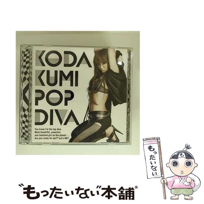 楽天市場】倖田來未&BoA the meaning of peaceの通販