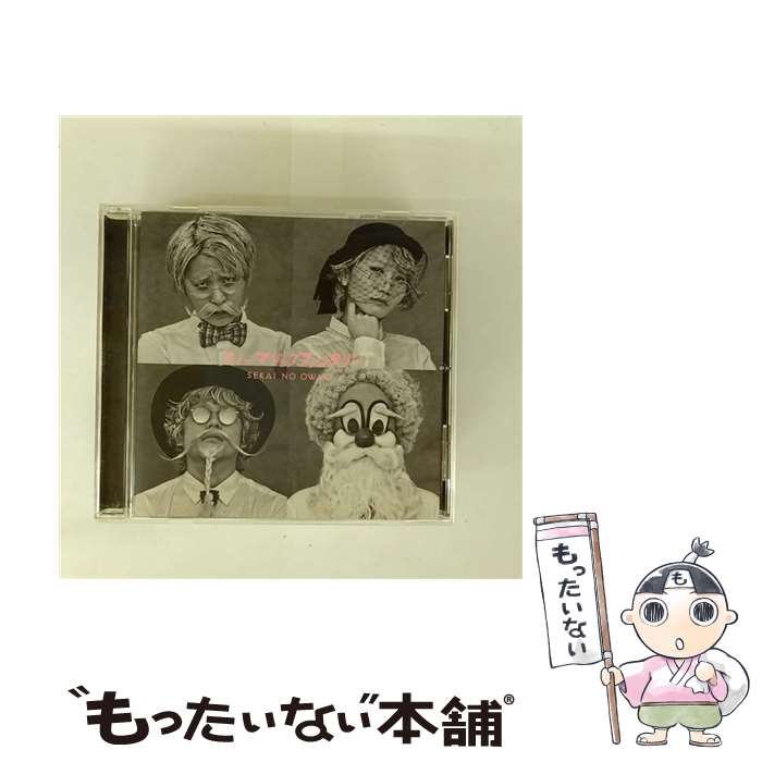 スノーマジックファンタジー新品 楽天市場】スノーマジックファンタジー owariの通販