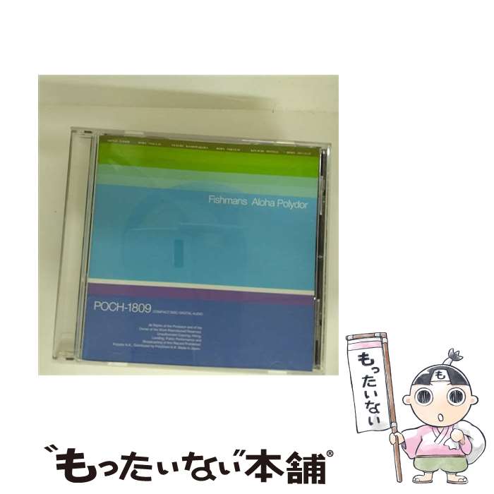  Aloha Polydor/CD/POCH-1809 / フィッシュマンズ / ポリドール 