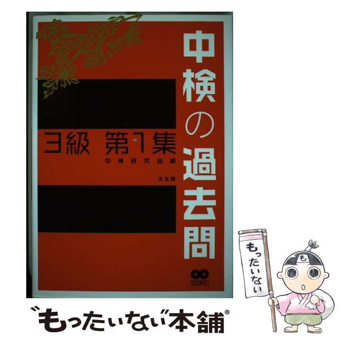 š 渡β3 1 / 渡 /  [ñ]ڥ᡼̵ۡںûãб