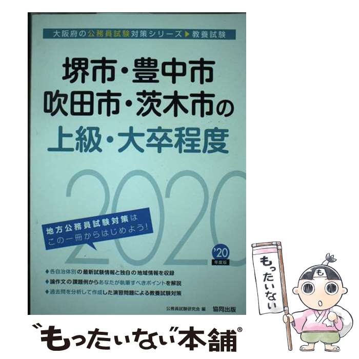 äʤޡŷԾŹ㤨֡š ԡ˭ԡĻԡڻԤξ顦´ 2020ǯ / ̳ / Ʊ [ñ]ڥ᡼̵ۡںûãбۡפβǤʤ1,312ߤˤʤޤ