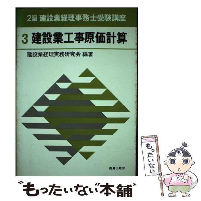 š ߶ȹ׻ / ߶ȷ̳ / ǲ [ñ]ڥ᡼̵ۡںûãб