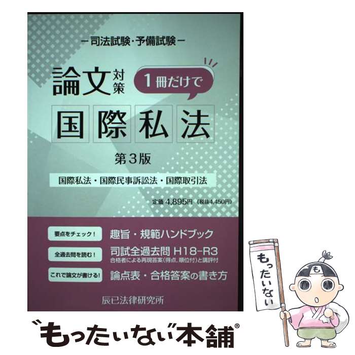 š ˡʸк1ǹݻˡ ݻˡ̱ʾˡݼˡ 3 / äˡΧ / äˡΧ [ñ]ڥ᡼̵...