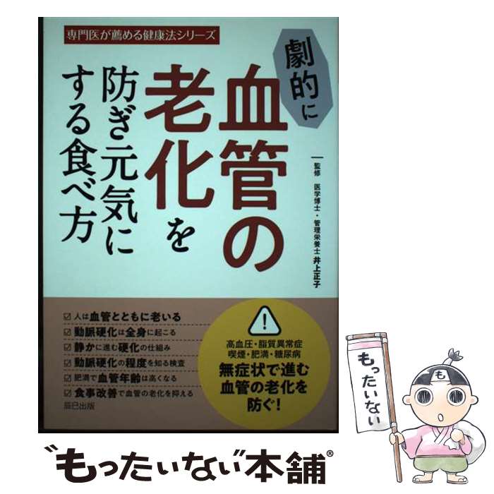 ����š� ��Ū�˷�ɤ�Ϸ�����ɤ������ˤ��뿩���� / ��� ���� / ä̦���� [ñ���ܡʥ��եȥ��С���]�ڥ᡼��������̵���ۡں�û������ã�б���