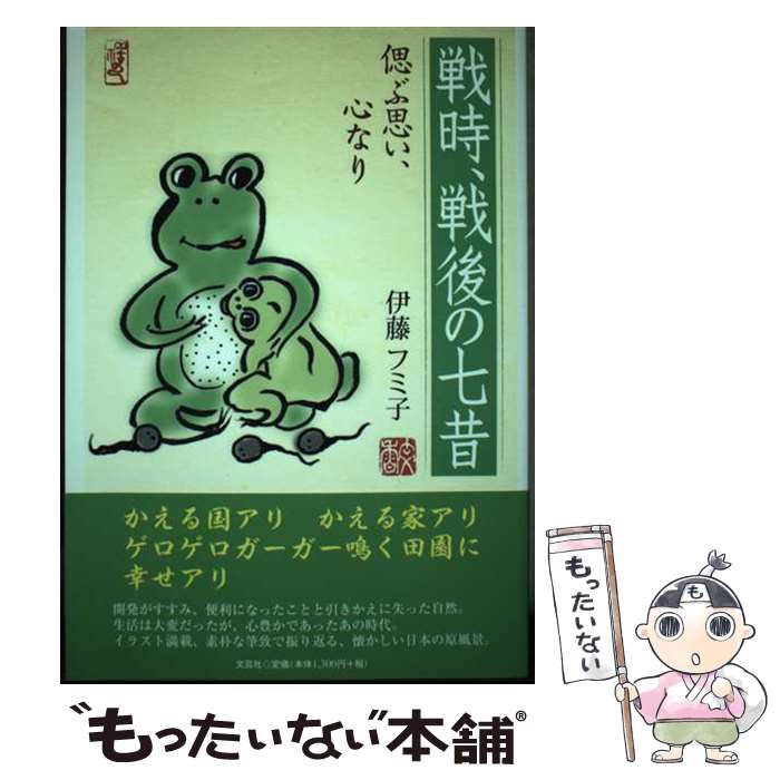 ����š� ��������μ��� / ��ƣ �ե߻� / ʸ�ݼ� [ñ���ܡʥ��եȥ��С���]�ڥ᡼��������̵���ۡں�û������ã�б���