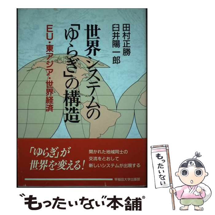 š ƥΡ֤餮פι¤ EU쥢к / ¼ ,  ۰Ϻ / ؽ [ñ]ڥ᡼̵ۡںû...