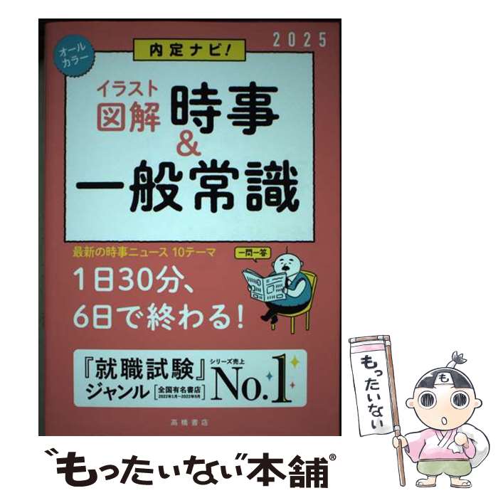 š ڥ饹ȿ޲ۻ̾Ｑ ʥӡ 25 / к / ⶶŹ [ñܡʥեȥС]ڥ᡼̵ۡںûãб...