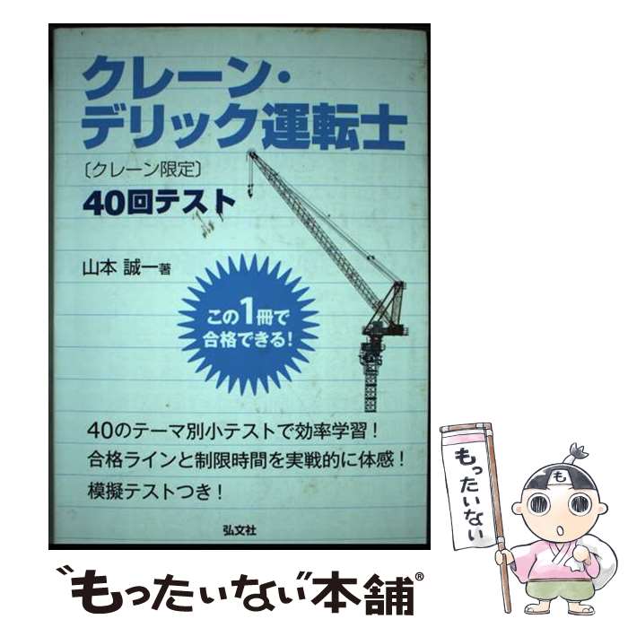 š 졼󡦥ǥåžΡ֥졼40ƥ 屿ž졼б /   / ʸ [ñ]ڥ᡼̵ۡںû...