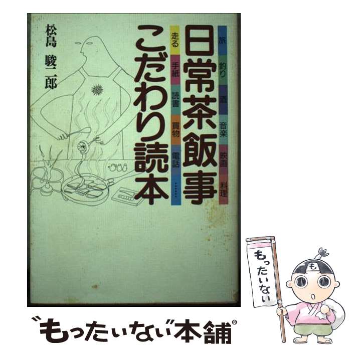 ����š� �������ӻ������������ / ���� ����Ϻ / ��ޥ��ߥ�˥�������� [ñ����]�ڥ᡼��������̵���ۡں�û������ã�б���