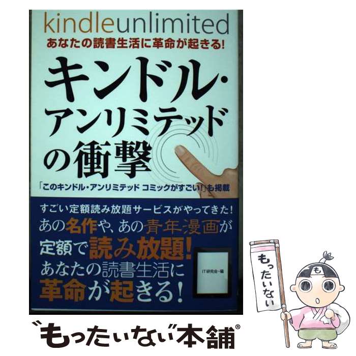 š ɥ롦ߥƥåɤξ׷ ʤɽ˳̿롪 / IT / ޥ֥å [ñ]ڥ᡼̵ۡںûãб