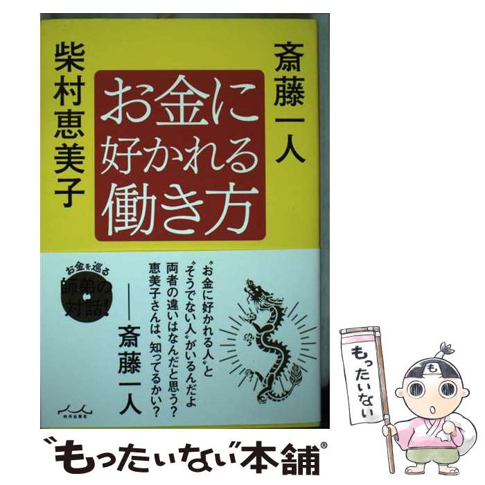 ����š� ����˹������Ư���� / ��ƣ���, ��¼������ / �⳰���Ǽ� [ñ����]�ڥ᡼��������̵���ۡں�û������ã�б���