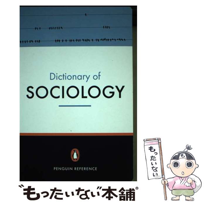 【中古】 The Penguin Dictionary of Sociology/PENGUIN GROUP/Nicholas Abercrombie / Ni...