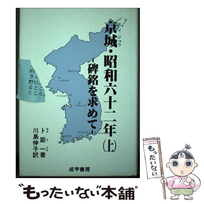 ����š� ���롦����ϻ����ǯ�ʾ�� / �� ���, ���� ���� / ���ý�˼ [ñ����]�ڥ᡼��������̵���ۡں�û������ã�б���