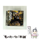 【中古】 ゴー・シャバ・ゴー!/CD/ESCA-6187 / シャバ・ランクス, チャック・ベリー, マイカル・ローズ, リロイ・シブルズ, パトラ / エピッ...