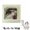 【中古】 カレと一緒におふとんでイチャイチャごろごろするCD〜Night〜/CD/BR-0060 / ドラマ, 立花慎之介 / BlackButterfly [...