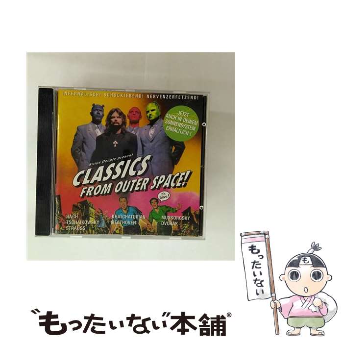 【中古】 CD CLASSICS FROM OUTER SPACE!/Sirius People 輸入盤 / Crossover Classical / [CD]【メール便送料無料】【最短翌日配達対応】